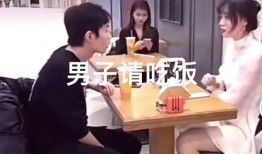 吃瓜闺蜜相亲视频下载免费