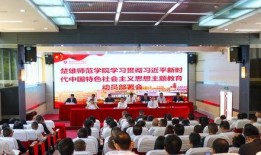 楚雄新闻头条怎么爆料的