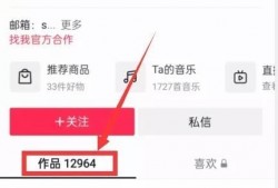 爆料热点怎么上传视频,视频内容一键生成概述文章副标题攻略