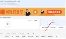 爆料热点怎么上传视频,视频内容一键生成概述文章副标题攻略