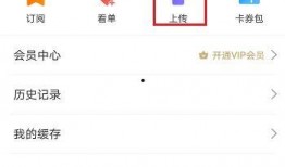 视频上传技巧热点爆料,热门爆料助你轻松走红网络