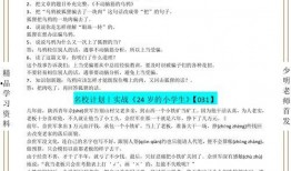 爆料新闻给稿费是真的吗,是真是假？