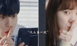 一起吃瓜的夫妇小说免费阅读,夫妇吃瓜小说免费畅读